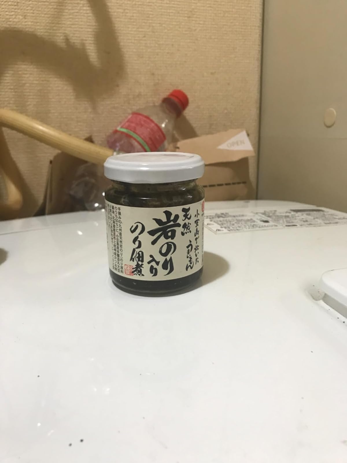 小豆島産 天然岩のり入りのり佃煮 100g
