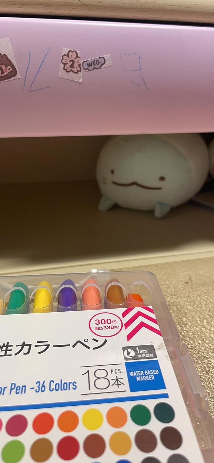 すみっコぐらし とかげ スーパーもーちもちぬいぐるみ