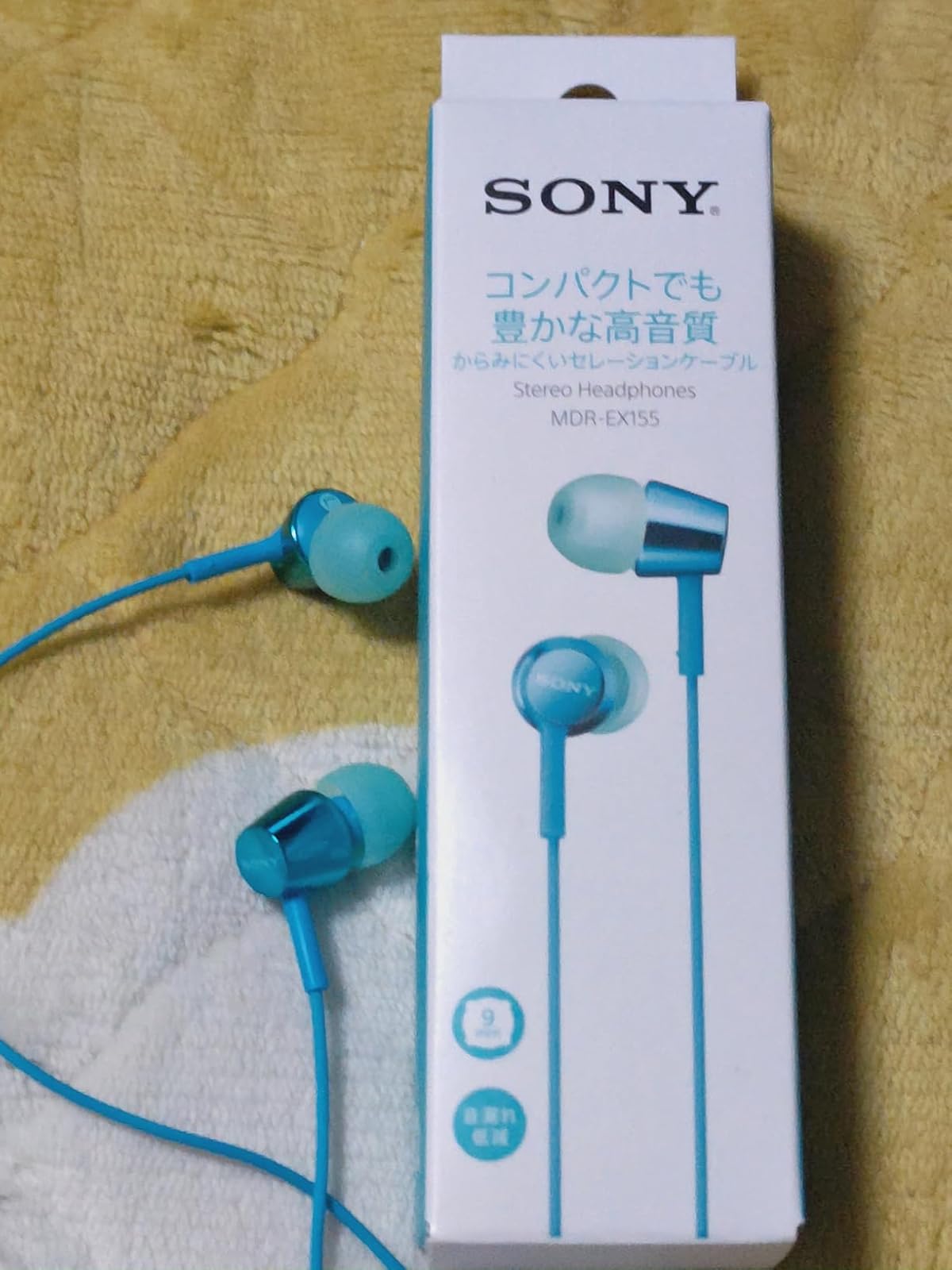 有線カナル型イヤホン ブルー MDR-EX155