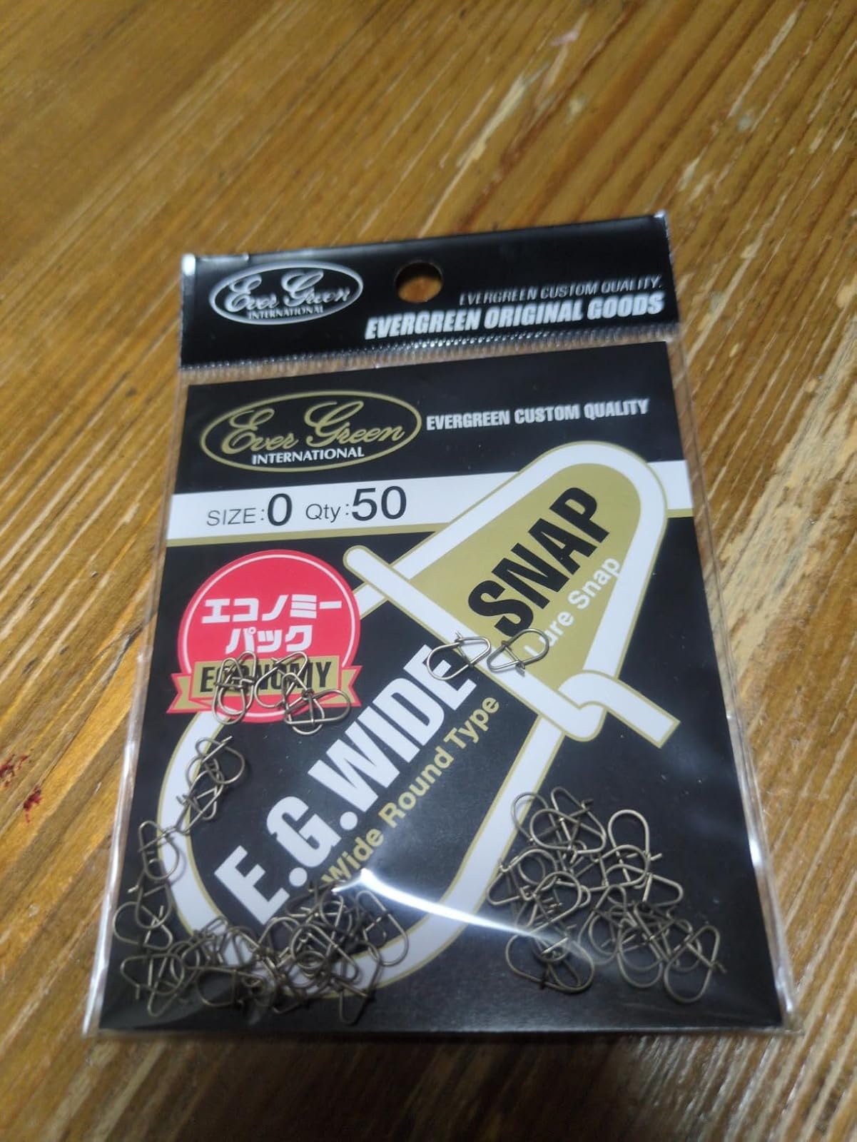 エバーグリーン(Wide Snap) スナップボタン スナップ付き 収納用