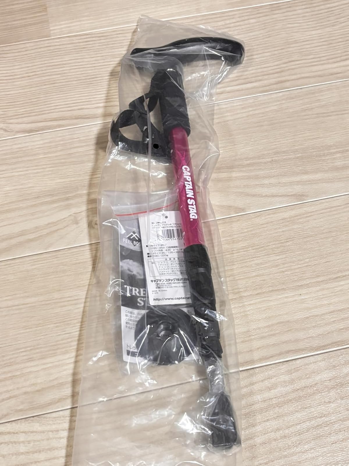 登山用アルミニウム合金 Tグリップトレッキングステッキ【軽量220g/コンパクト4段スライド】