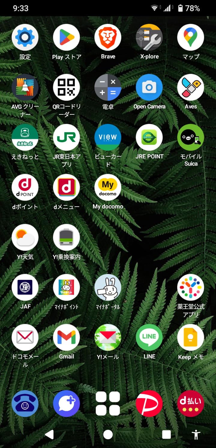 SIMフリー Xperia Ace III SO-53C グレー スマートフォン