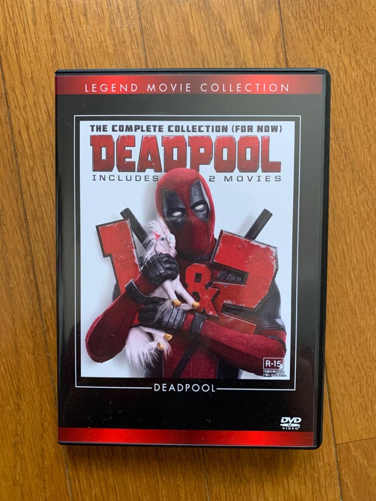 デッドプール DVDコレクション (2枚組)