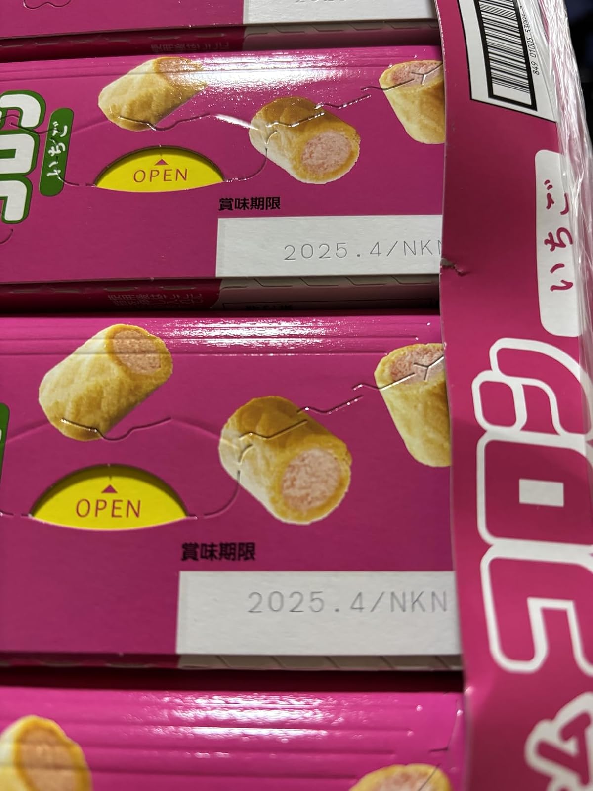 江崎グリコ クリームコロン 大袋（あっさりミルク）9個入り