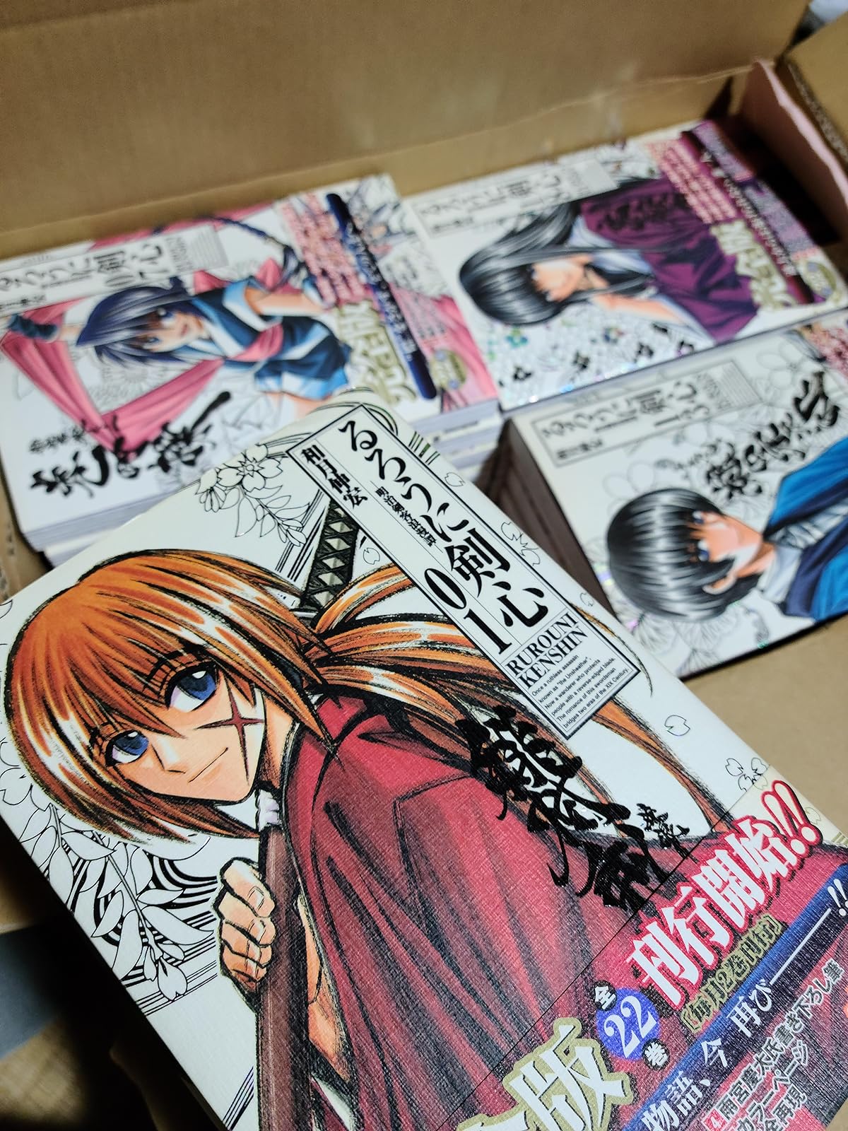 るろうに剣心 完全版 全22巻セット (ジャンプ・コミックス)