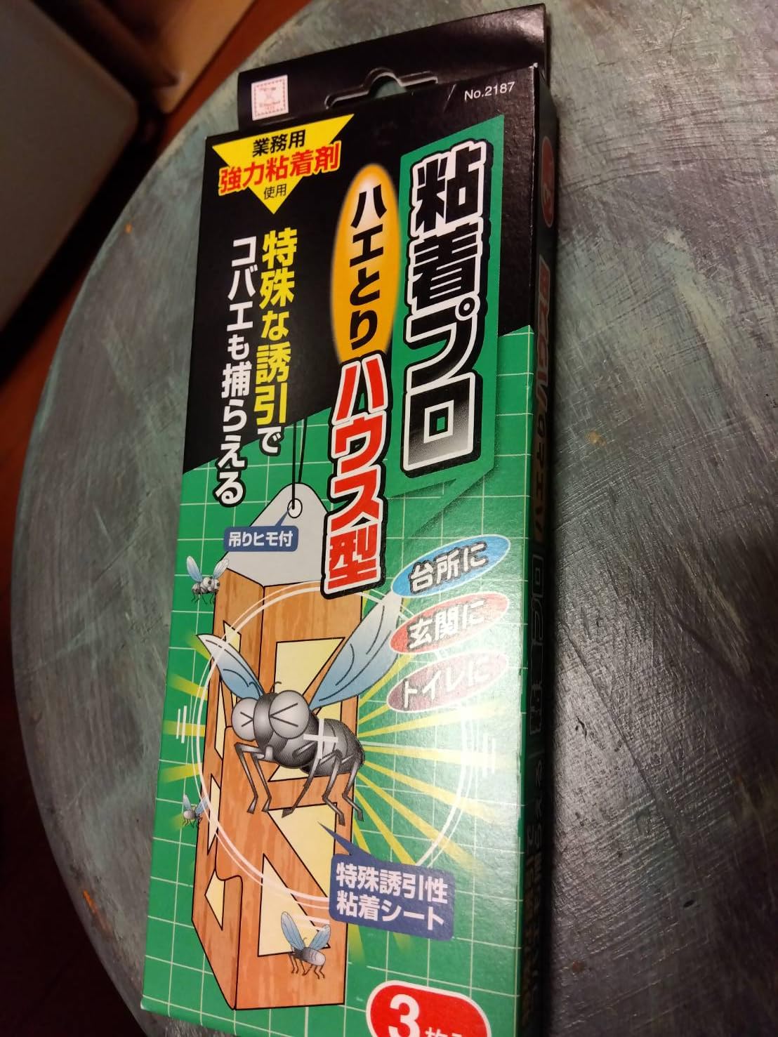 ハエとりハウス型 粘着プロ 3枚入