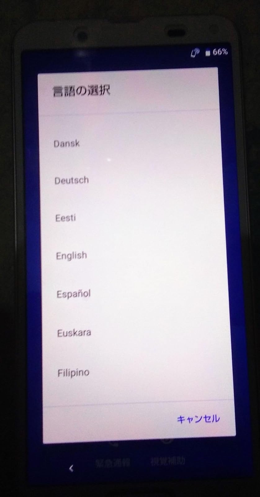SHARP SIMフリー スマートフォン AQUOS sense3 ブラック