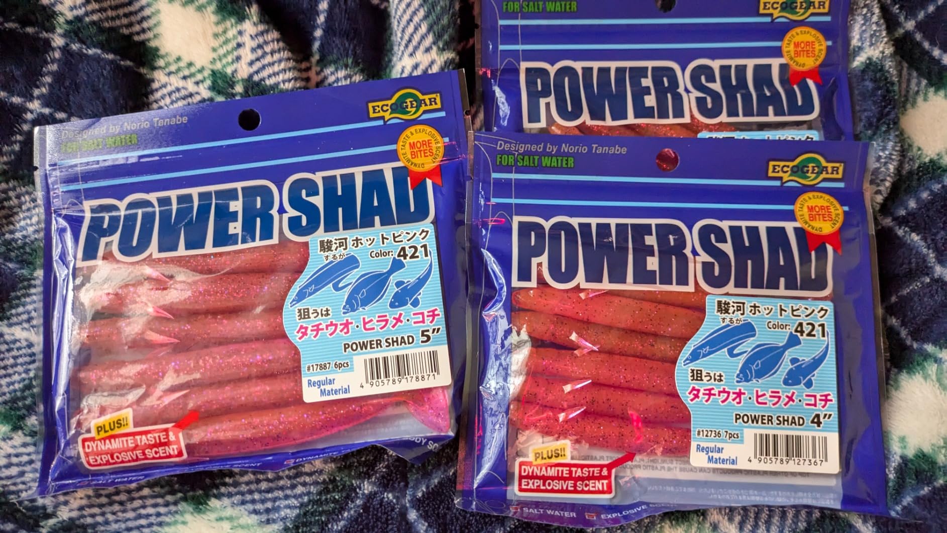 エコギア パワーシャッド 5インチ 6本入り
