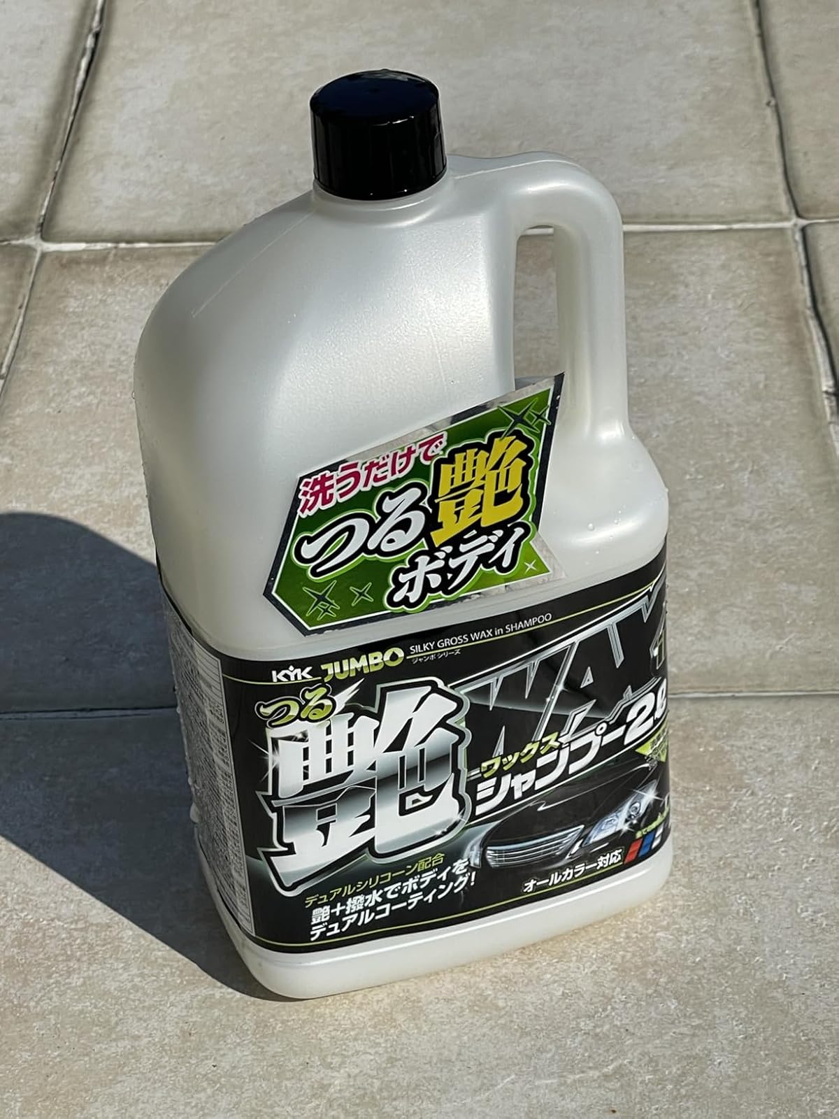 ジャンボつる艶WAXシャンプー - ヘアケア用