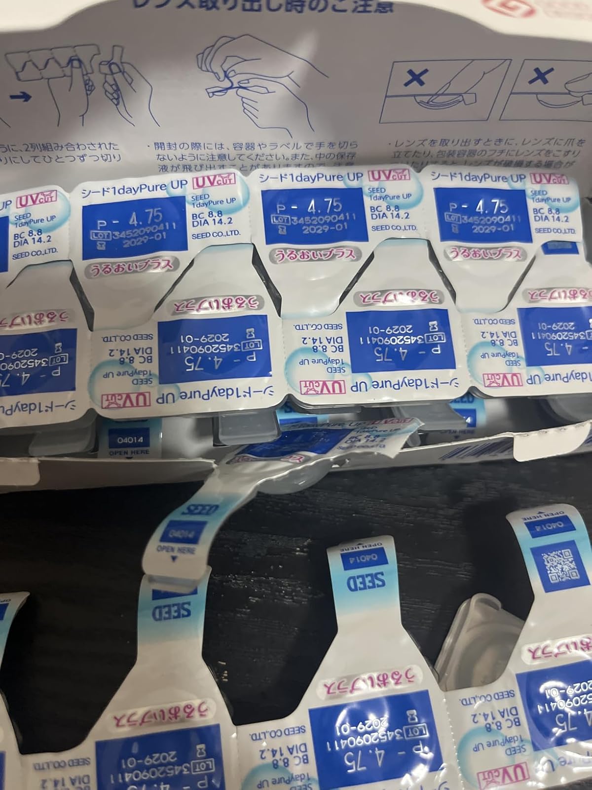 ワンデーコンタクトレンズうるおいプラス -1.75度 32枚入