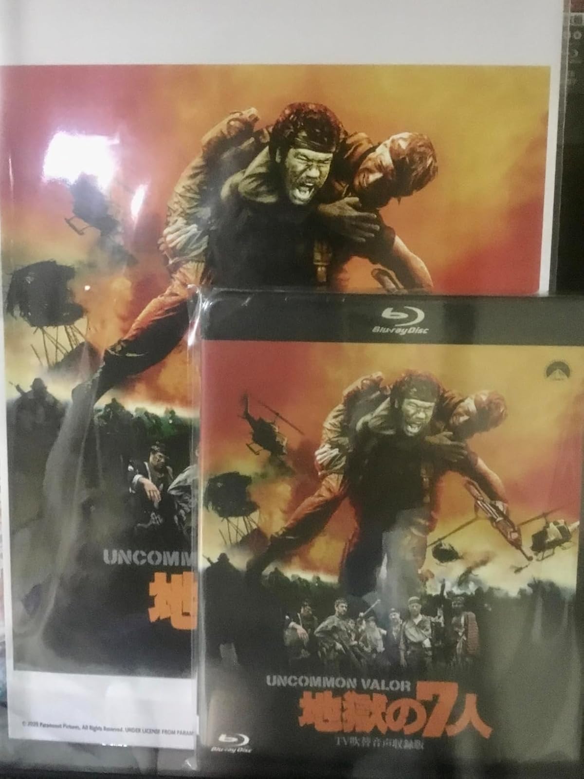 地獄の7人 TV吹替版 [Blu-ray]