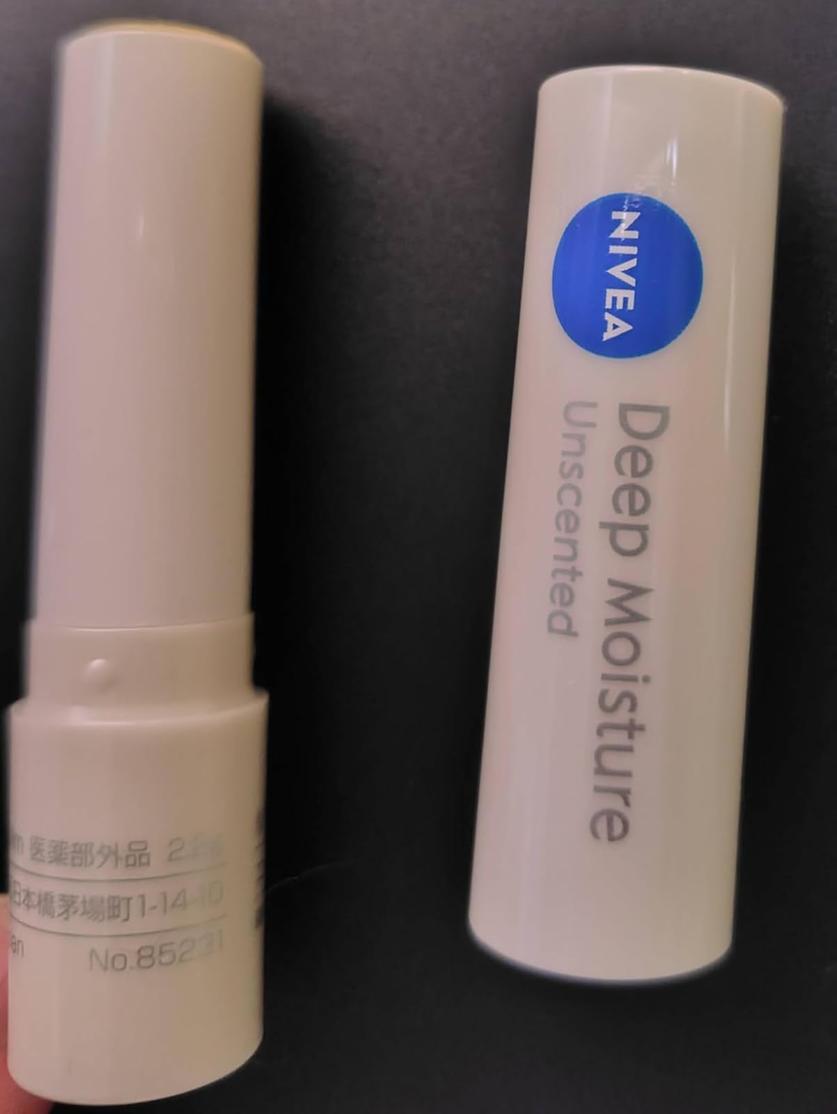 無香料 NIVEA ディープモイスチャーリップ