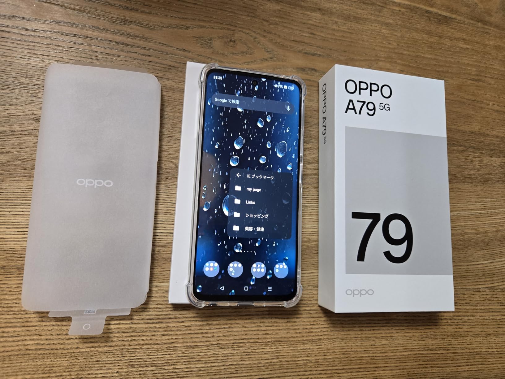 OPPO A79 5G SIMフリー ミステリーブラック (Yモバイル版 SIMロック解除済み)