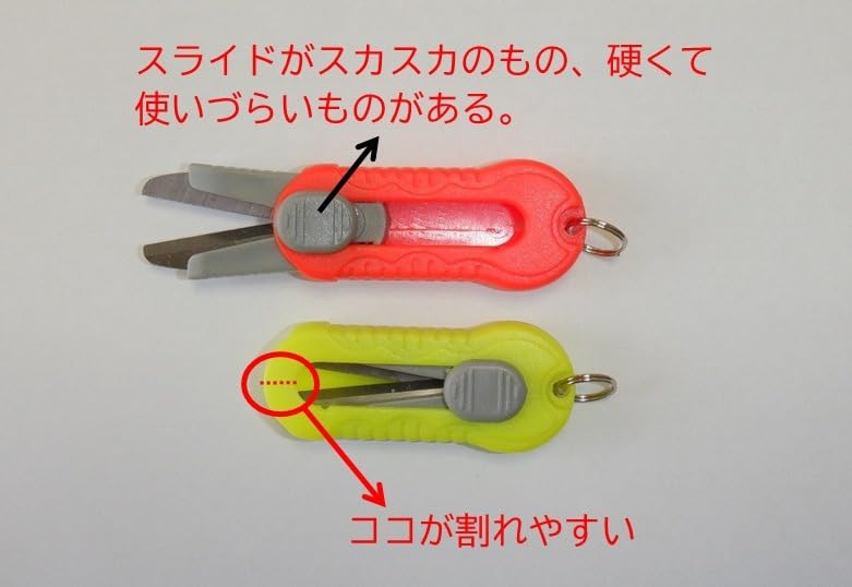 スライドミニハサミ 色アソート