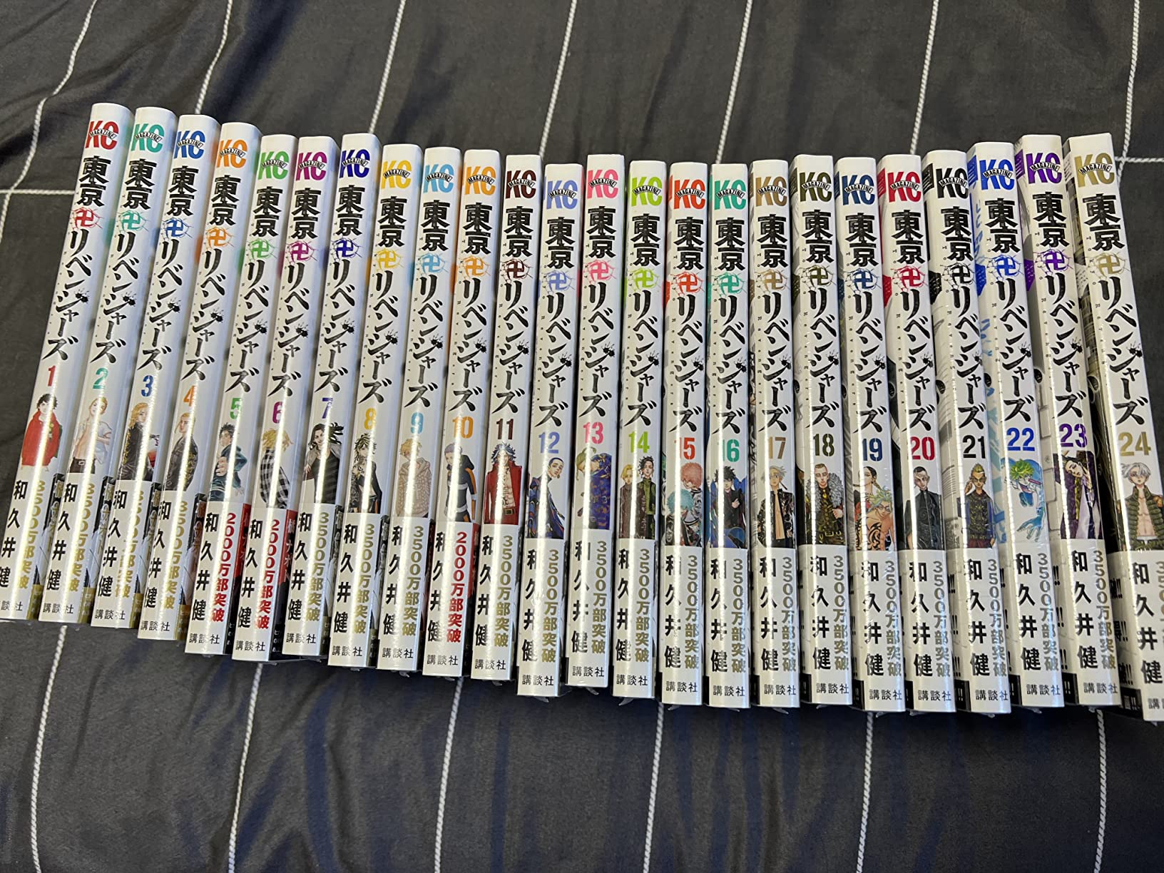 東京卍リベンジャーズ 全巻セット 1～24巻 (シュリンク包装・未開封)