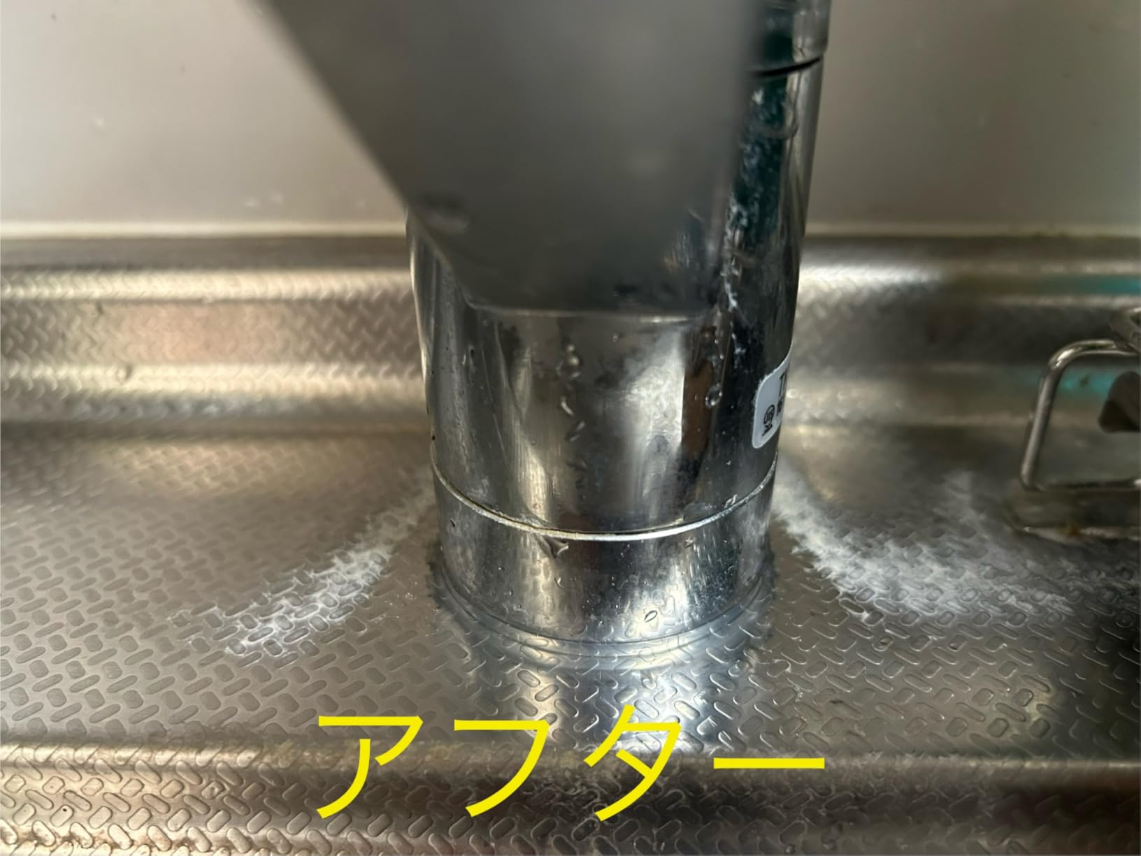 ワコーズ MTC メタルコンパウンド 120g - 万能金属用磨き剤