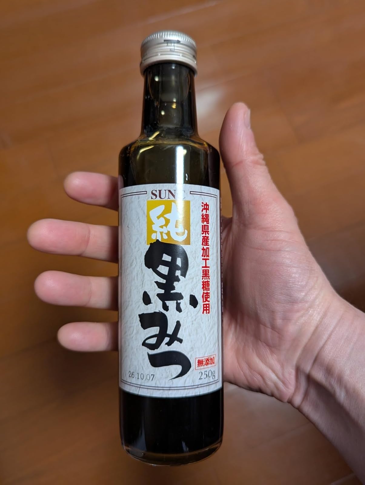 沖縄産黒糖使用 サンク 純黒蜜 250ml×3本セット
