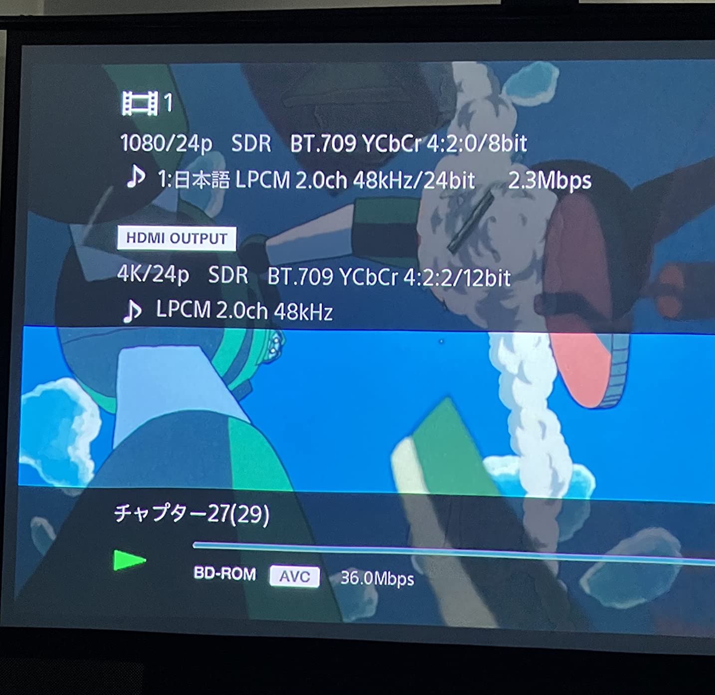 クレヨンしんちゃん映画「雲黒斎の野望」