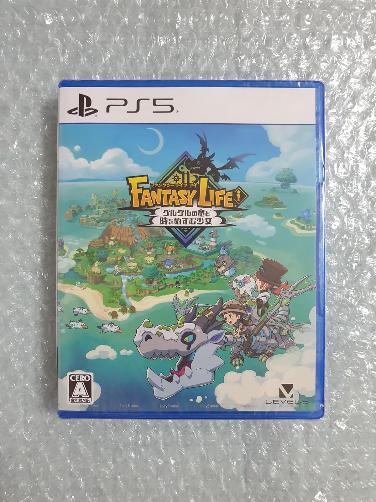 グルグルの竜と少女のファンタジーライフ - PS5