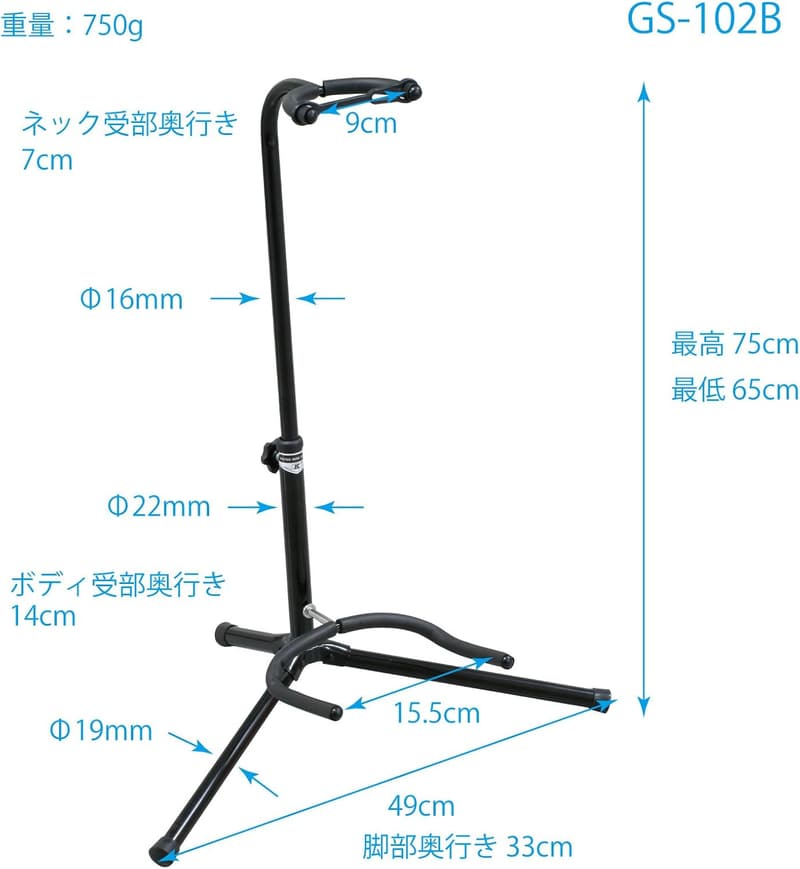 転倒防止ゴム付ギタースタンド GS-102B【安心の日本製】