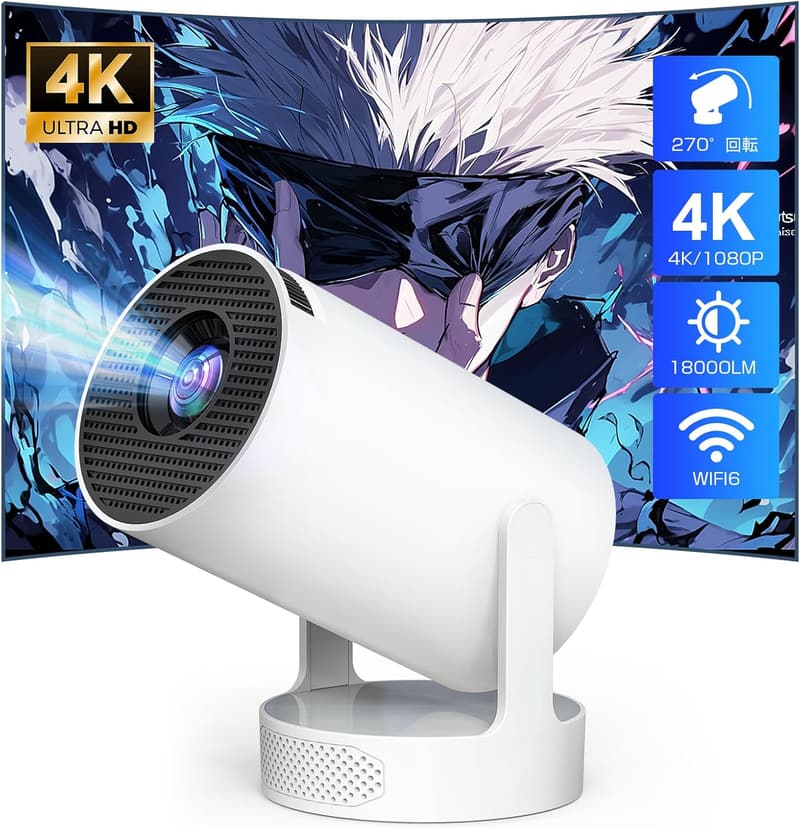 家庭用プロジェクター【2025最新Android TV・270°回転・18000LM・1080P・4K対応】Bluetooth5.4内蔵・自動台形補正・Wi-Fi6接続可・ホワイト