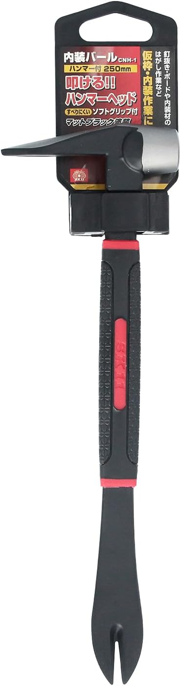 内装用ハンマーヘッドバール 250mm SK11 CNH-1