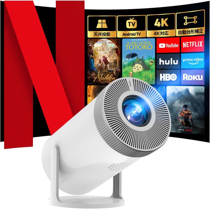 父の日ギフト 2025年新機種 Android TV搭載小型プロジェクター 20000LM 270°回転 1080P/4K対応 Wi-Fi6接続 自動台形補正 Bluetooth5.3
