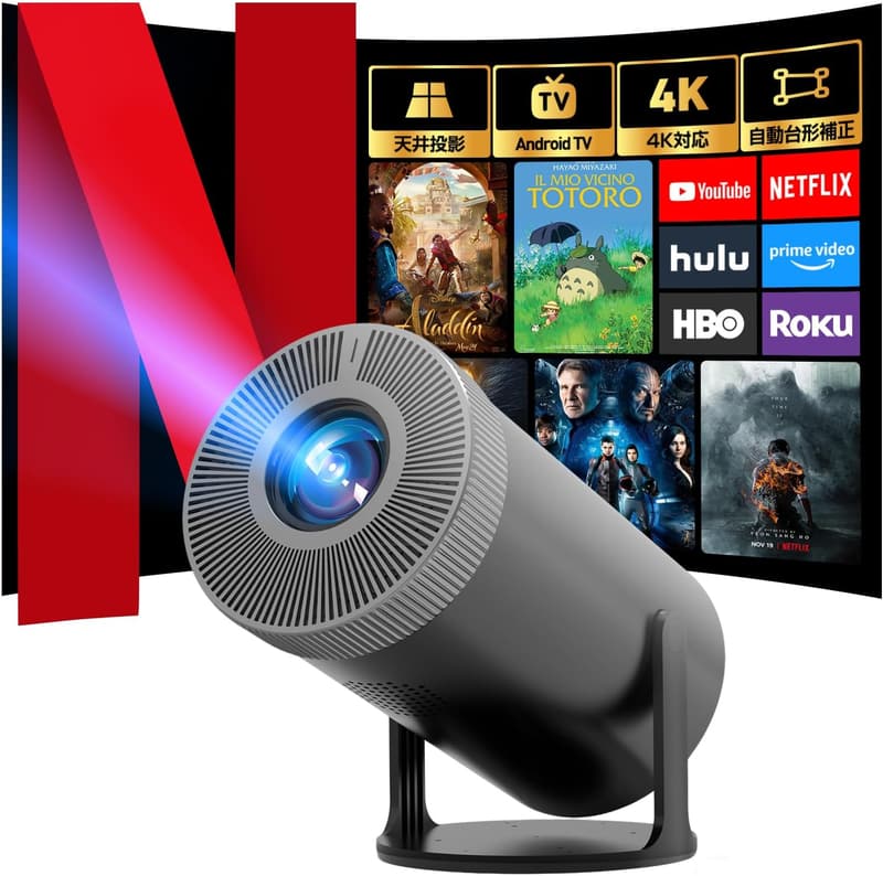 2025年新登場 高輝度小型プロジェクター 4K対応・270°回転・Wi-Fi6 50%ズーム・自動台形補正・Bluetooth5.3