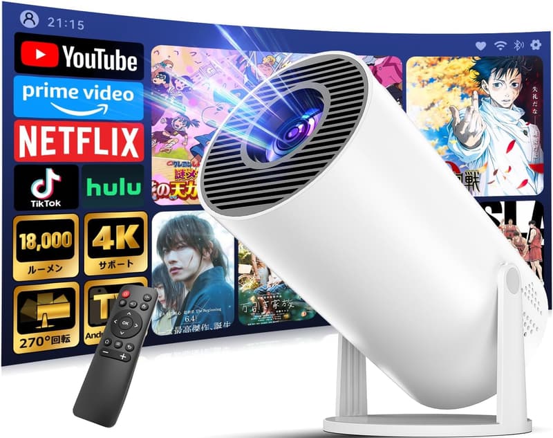 家庭用プロジェクター 18000ルーメン・4K対応・Android TV搭載・軽量・Bluetooth5.4・天井投影可 (ホワイト)