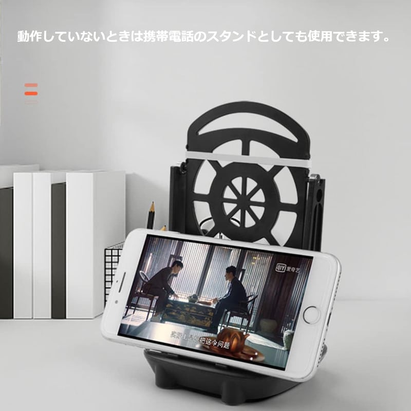 スマホ用自動歩数稼ぎ振り子 Yirui USB給電 騒音なし 日本語説明書 iPhone＆Android対応