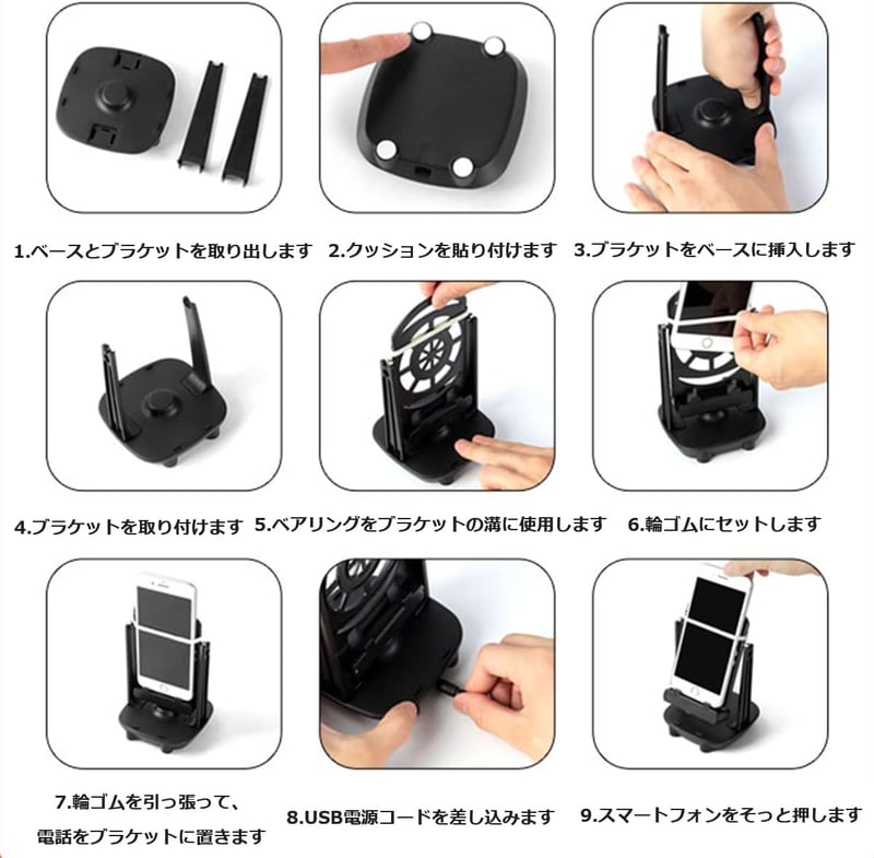 スマホ用自動歩数稼ぎ振り子 Yirui USB給電 騒音なし 日本語説明書 iPhone＆Android対応