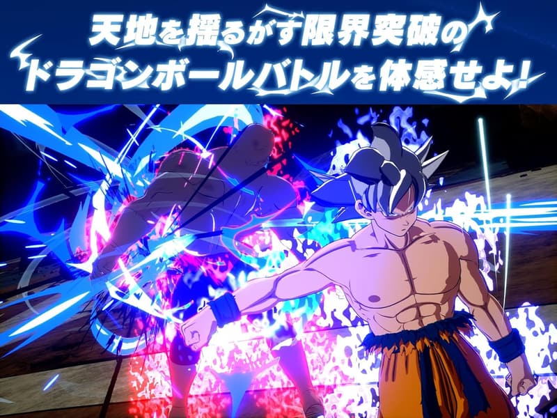 ドラゴンボール Sparking! ZERO -PS5 ゲーム