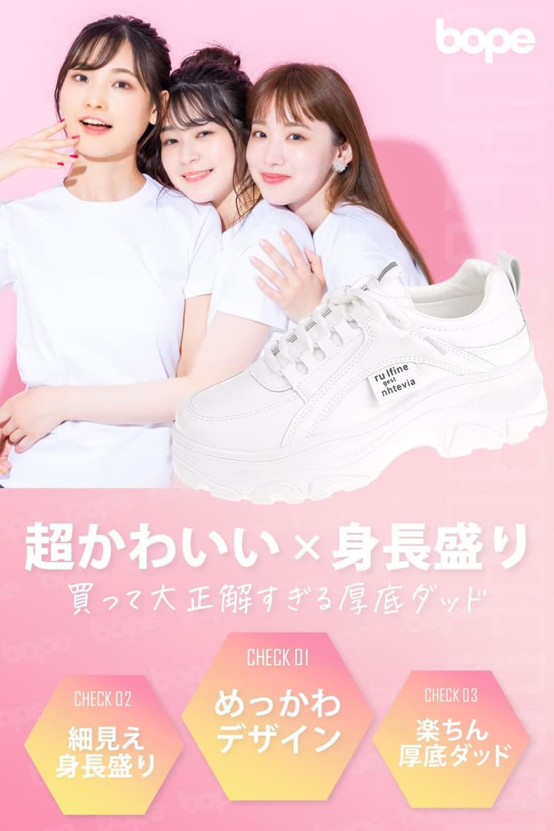 レディース厚底ダッドスニーカー シューズ