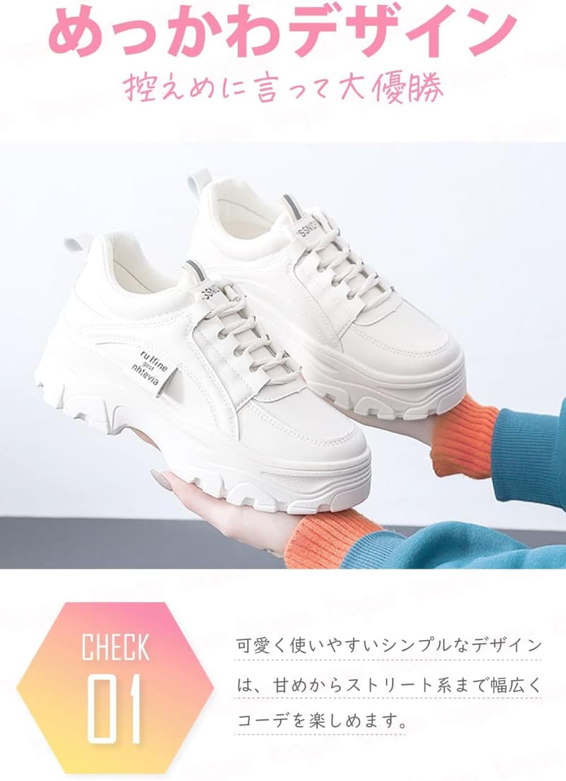 レディース厚底ダッドスニーカー シューズ