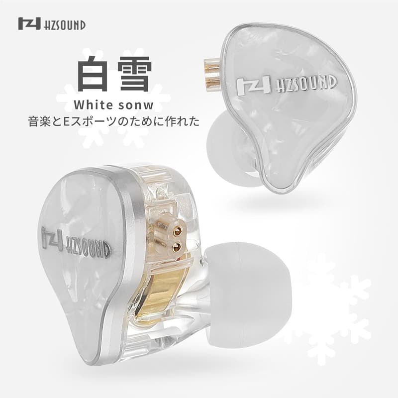 HZsound snow 白雪 有線ゲーミングイヤホン - ハイブリッド型・プロ仕様・TYPE-Cマイク付き