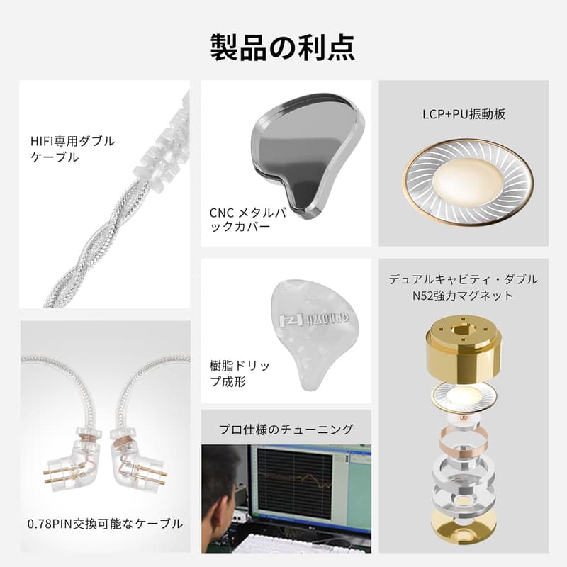 HZsound snow 白雪 有線ゲーミングイヤホン - ハイブリッド型・プロ仕様・TYPE-Cマイク付き