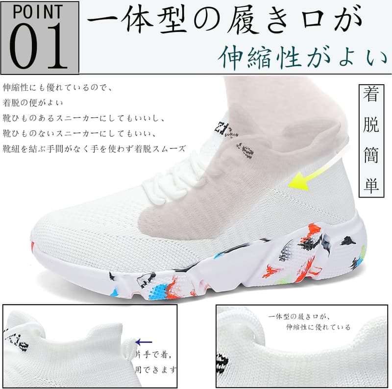 メンズ＆レディース 超軽量通気性スリッポン スポーツシューズ 黒白
