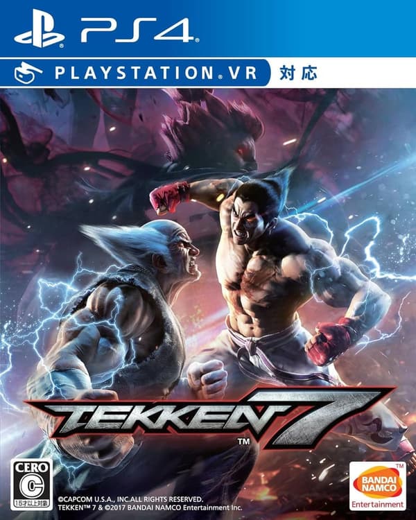鉄拳7 - プレイステーション4用格闘ゲーム
