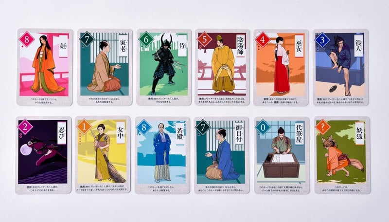 恋文 カード