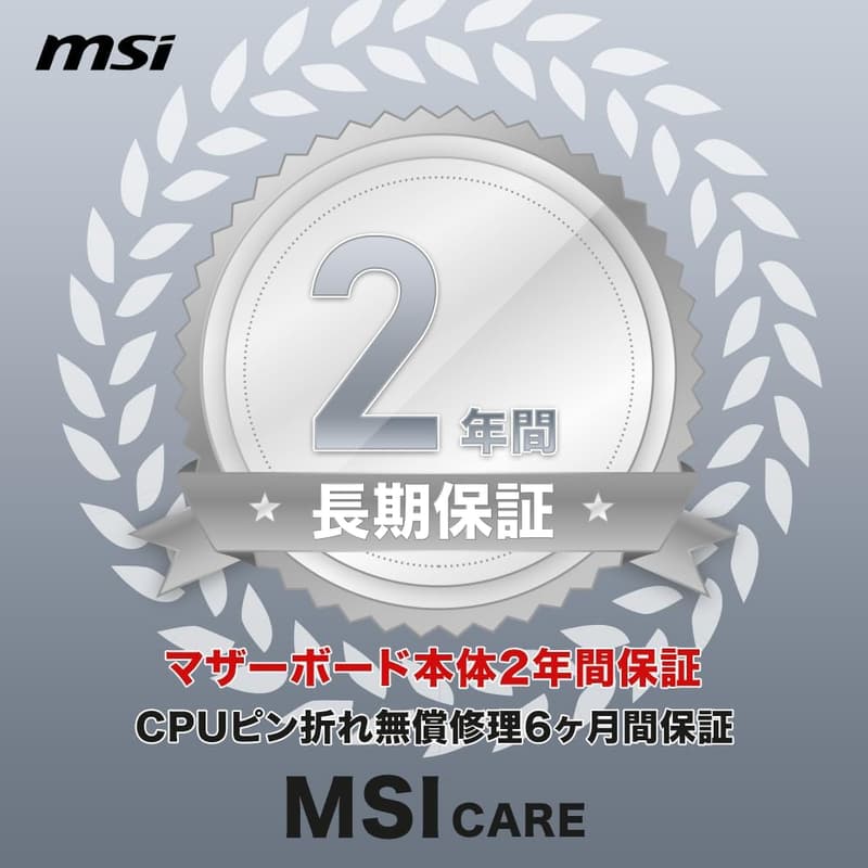 AMD Ryzen 9000/8000/7000シリーズ対応 DDR5 Micro-ATXマザーボード【MSI PRO B650M-B】