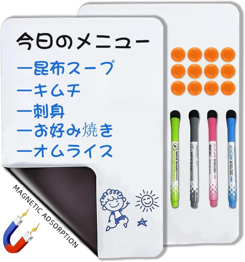 ホワイトボード A4サイズ 磁気タイプ 伝言 メッセージ用 厚手 高品質 （マーカー4本・マグネット12個付き）