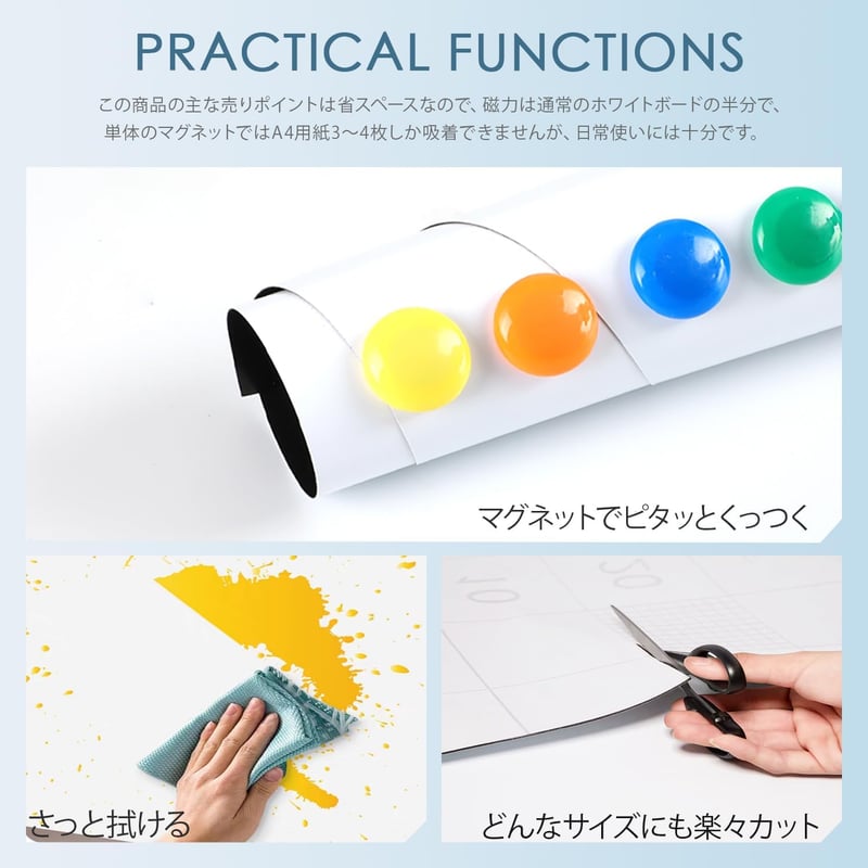 マグネットシート ホワイトボード 40×60cm 壁掛け型 カット可能 家庭用