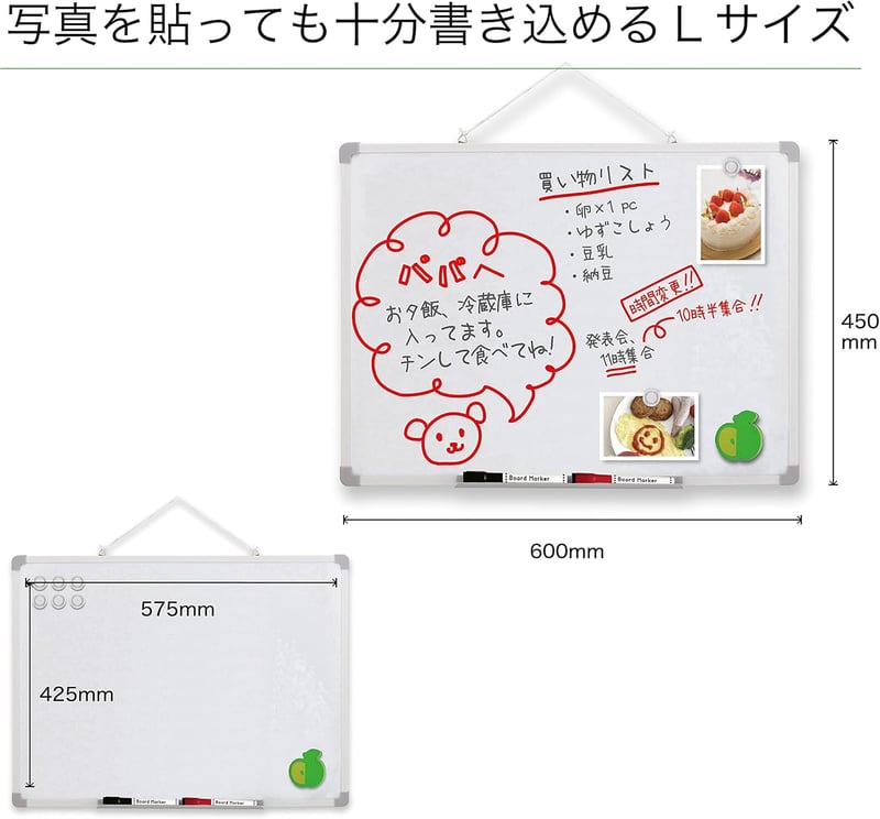 アスミックス 磁石対応 ホワイトボード Lサイズ タテヨコ両用 VWB062