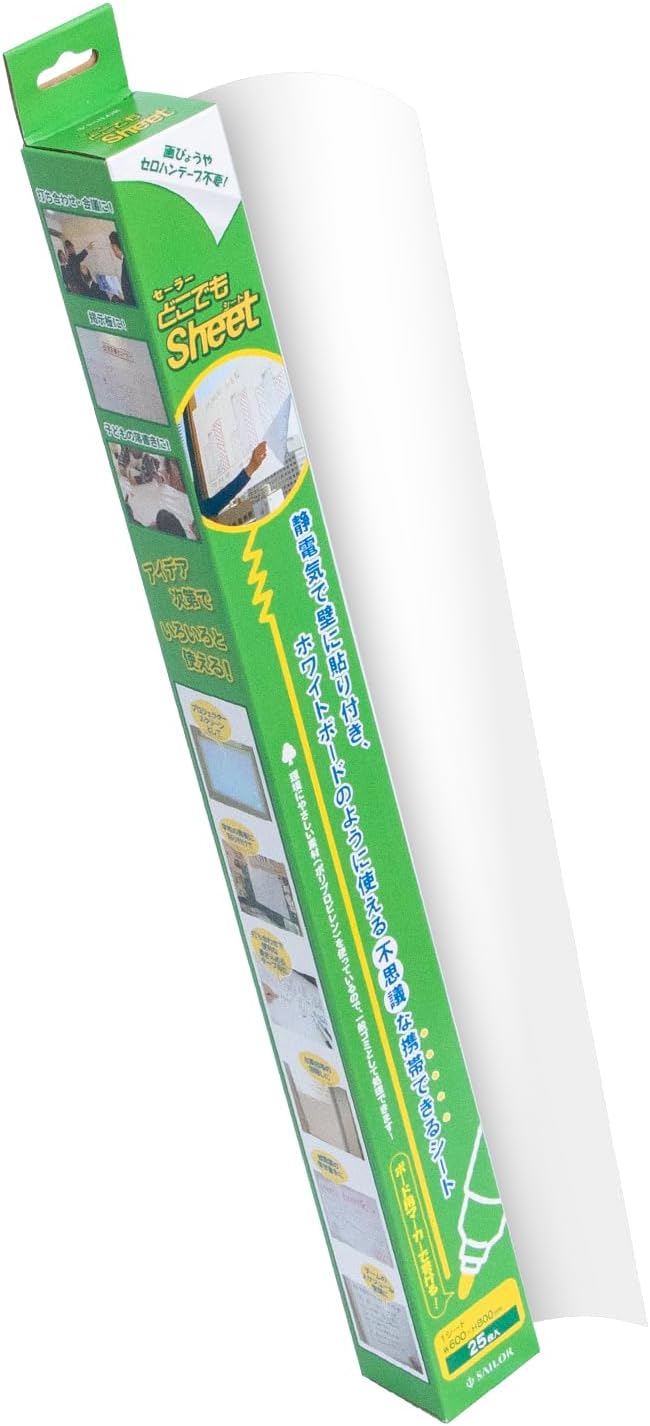 セーラー万年筆 ホワイトボードシート W600mm×20m