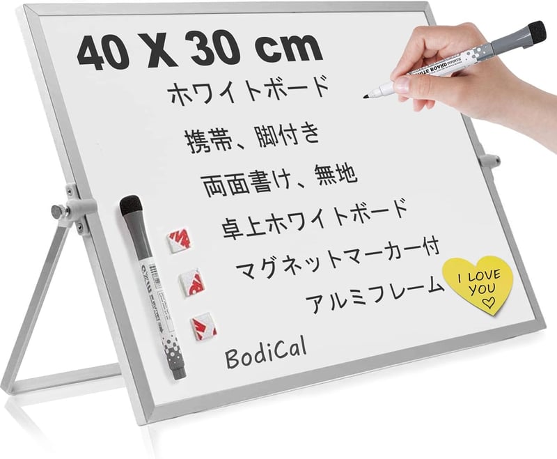 自立式マグネットホワイトボード 両面無地 小型デスク向け (幅40×高さ30cm)