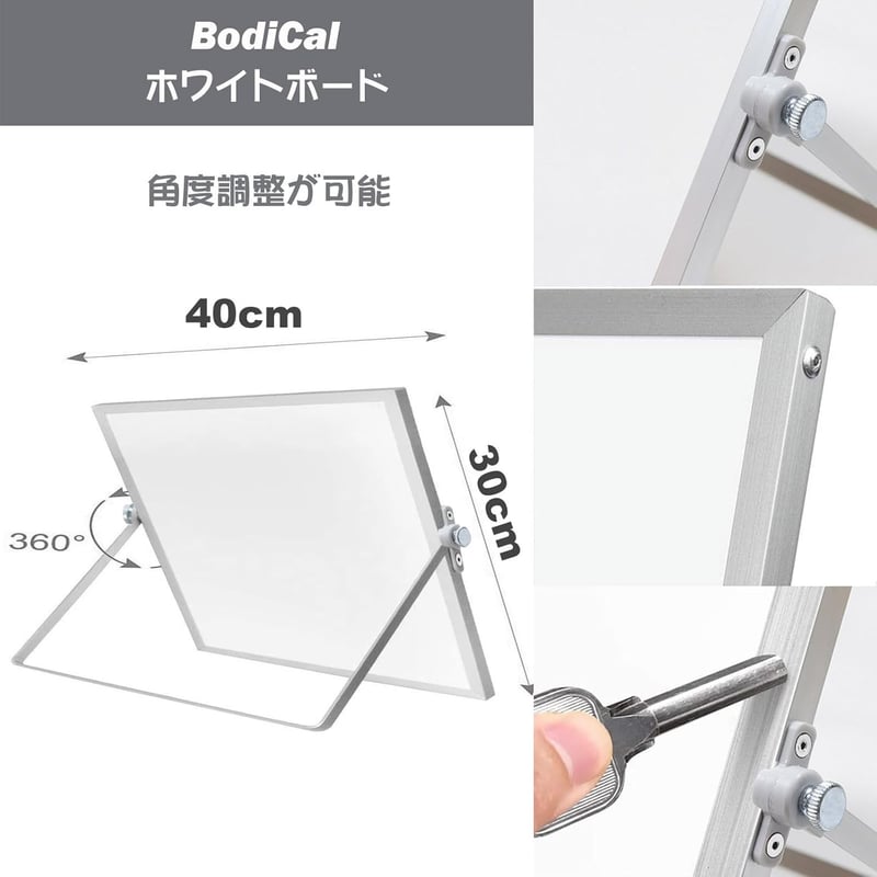 自立式マグネットホワイトボード 両面無地 小型デスク向け (幅40×高さ30cm)