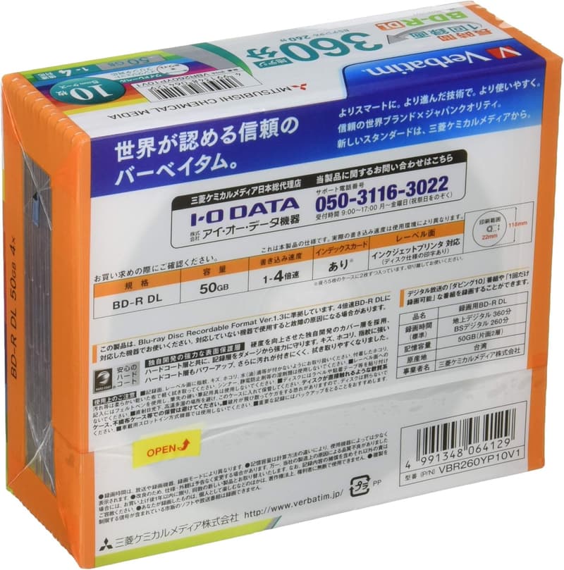 ブルーレイディスク BD-R DL 50GB 10枚 ホワイトプリンタブル 片面2層 1-4倍速