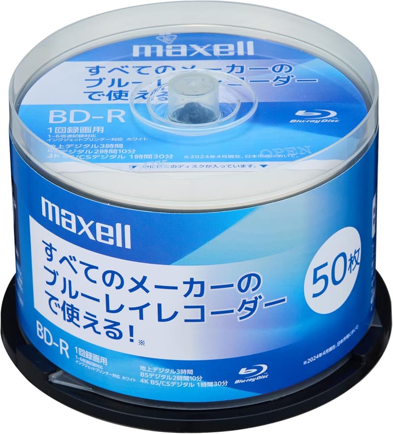 マクセル 録画用BD-R 25GB 50枚入 スピンドルケース インクジェット対応