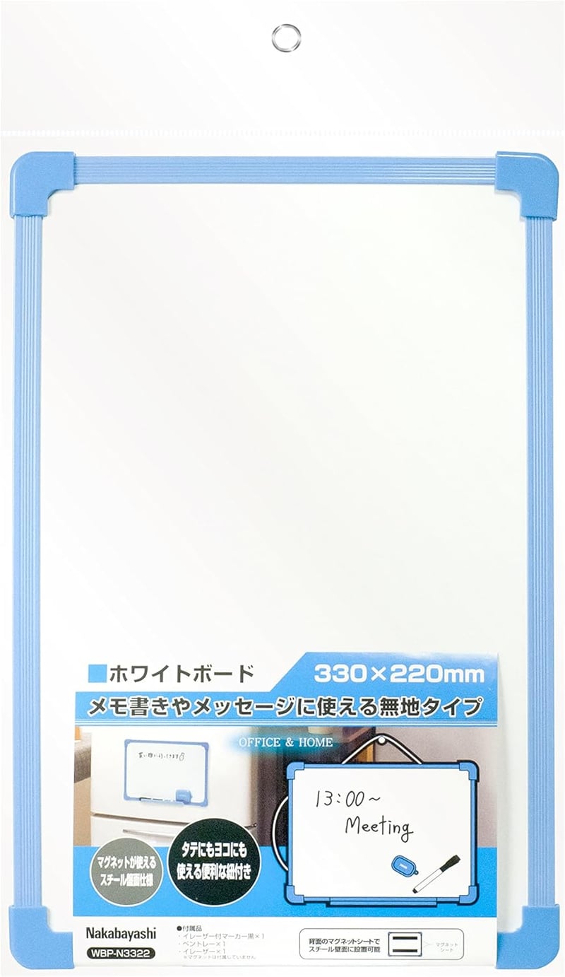 ナカバヤシ ホワイトボード 330×220mm WBP-N3322