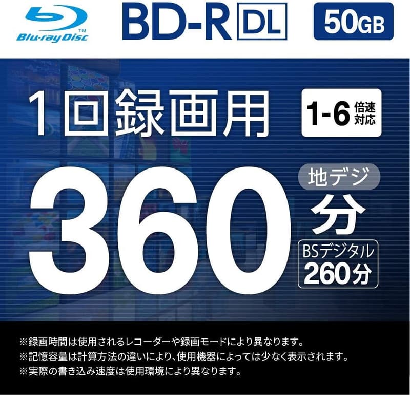 バッファロー ブルーレイディスク BD-R DL 50GB 10枚 ケース 1回録画用 ホワイトレーベル
